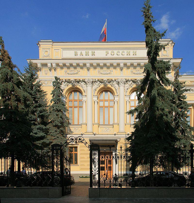 RussiaCentralBank_Building