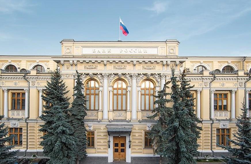 russia_central_bank_building