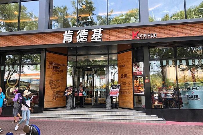 KFC China Expands CSR Initiatives to Support Underprivileged Children, Promote Social Inclusion, and Reduce Environmental Impacts and Food Waste